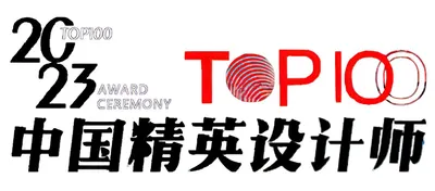 中国精英设计师