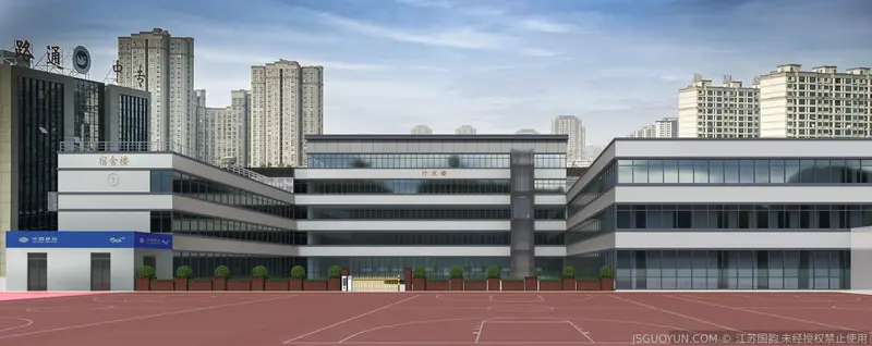 路通-行政楼1
