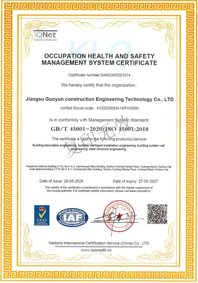 OCCUPATION HEALTH AND SAFETYMANAGEMENT SYSTEM CERTIFICATE
