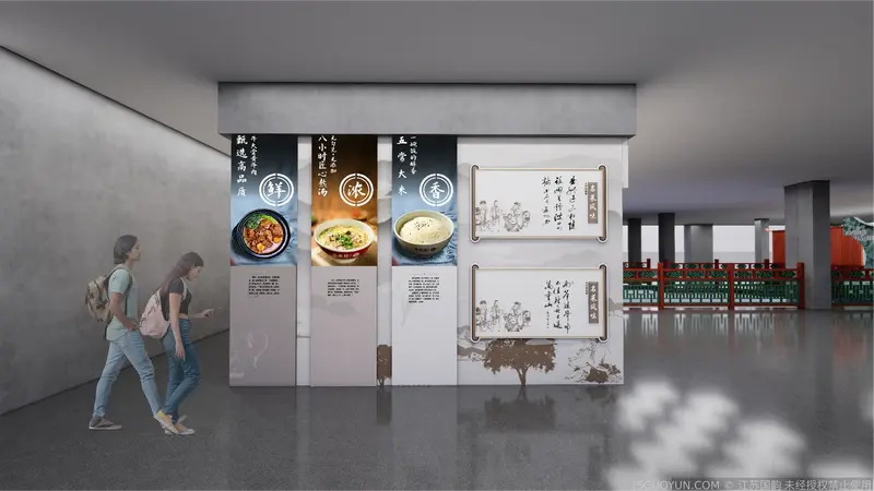 磁吸板4