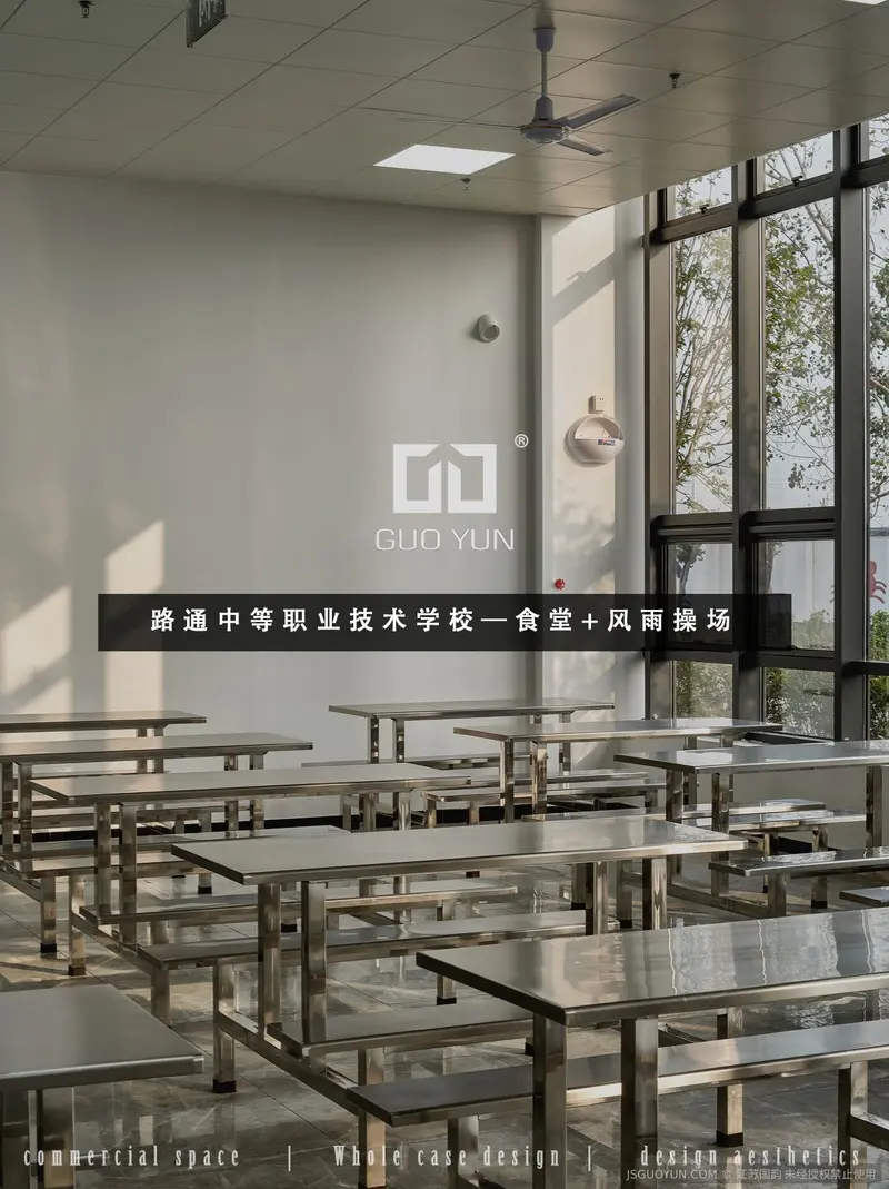 路通学校-封面-食堂