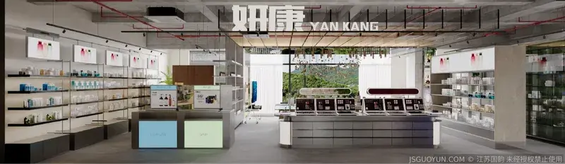 安全谷妍康美妆公司